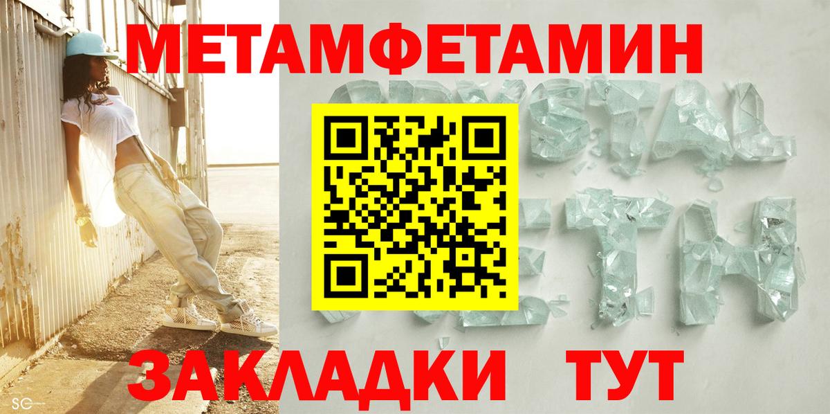 Amphetamine 97% Алатырь