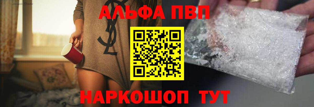 A-PVP СК КРИС Алатырь