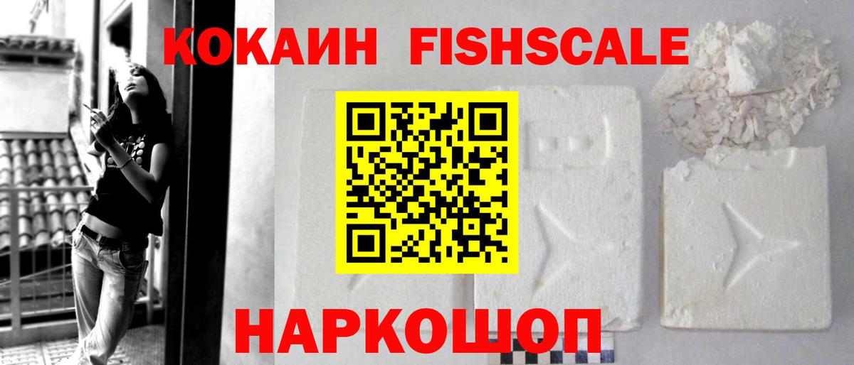 COCAIN Эквадор  Кокаин Columbia  Алатырь  Вход с VPN 