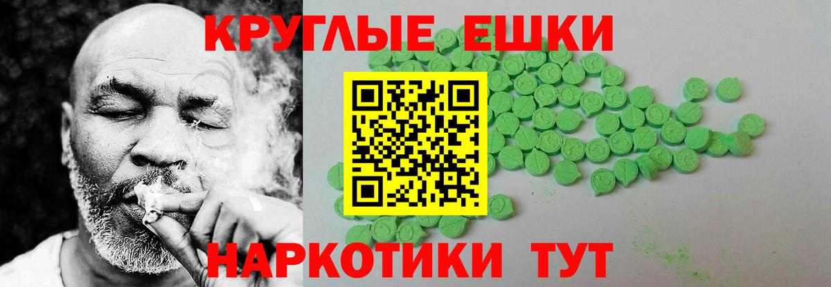 ссылка на мегу зеркало  ЭКСТАЗИ  Ecstasy 300 mg  Вход с VPN  Ecstasy Punisher  Алатырь 