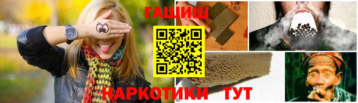 Гашиш Cannabis Алатырь
