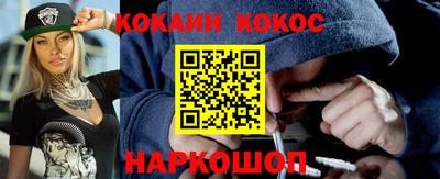 кокаин Ачхой-Мартан