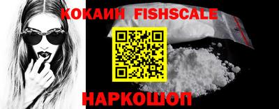 кокаин Ачхой-Мартан
