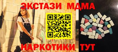mdma Аша