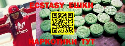 кокаин Ачхой-Мартан