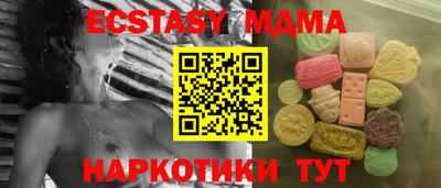 кокаин Ачхой-Мартан