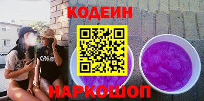 кокаин Ачхой-Мартан