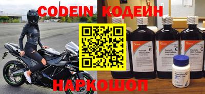 кокаин Ачхой-Мартан