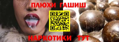 кокаин Ачхой-Мартан