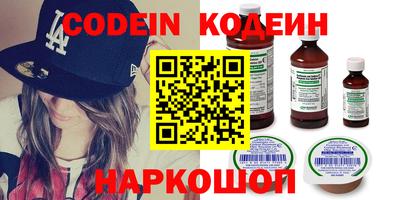 кокаин Ачхой-Мартан