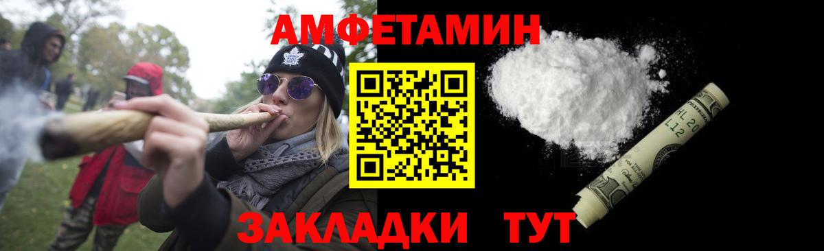 Метамфетамин Декстрометамфетамин 99.9% Алатырь