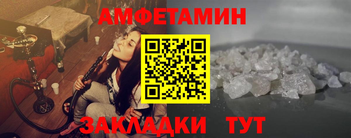 Алатырь  Первитин Methamphetamine  Первитин Methamphetamine  Метамфетамин  Вход с VPN 