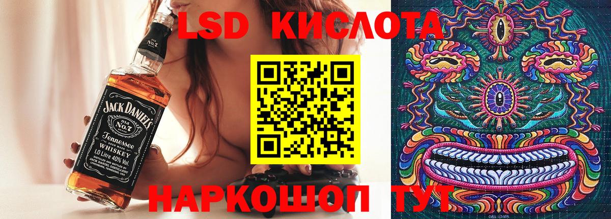 Наркотические марки  Вход с VPN  Алатырь  Марки 25I-NBOMe 1,8мг 