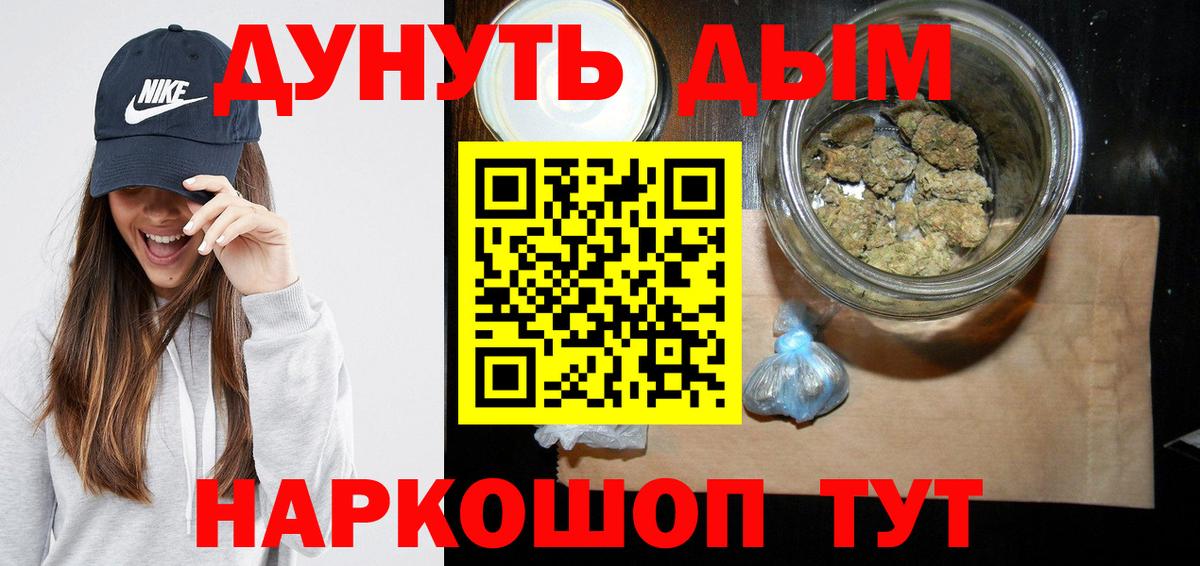 Алатырь  Шишки марихуана семена  МАРИХУАНА план  Шишки марихуана марихуана  Вход с VPN 